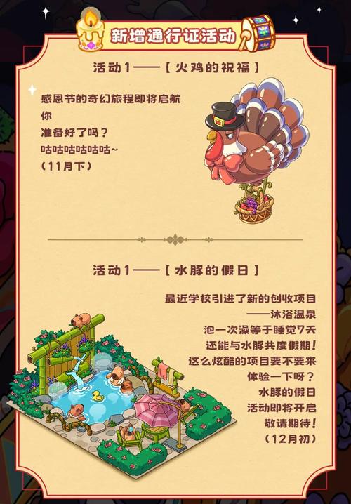 梦境侦探美食大赛找桃子秘籍大公开