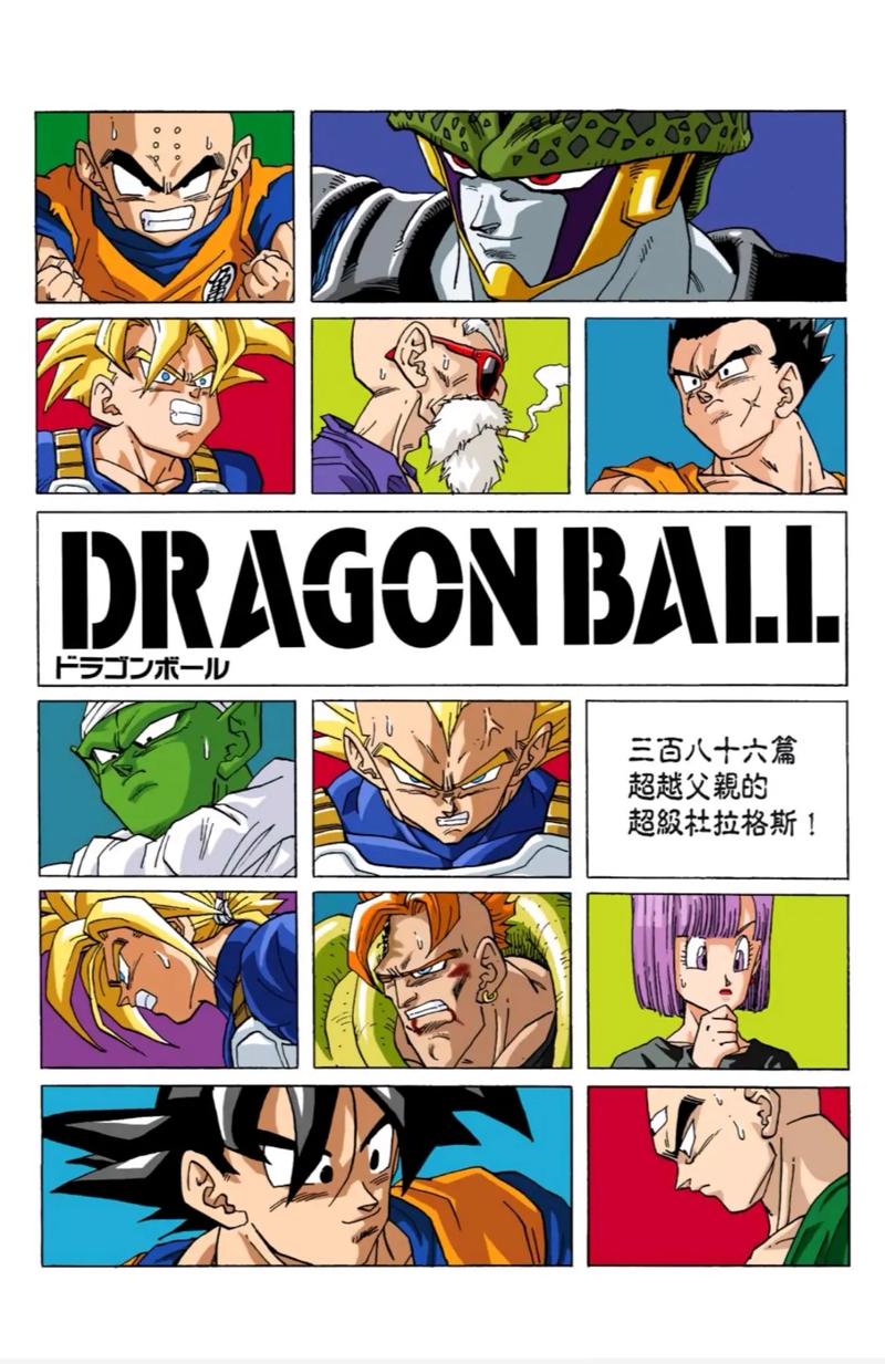 七龙珠电光炸裂 ZERO 比克沙鲁篇 IF 线触发全指南