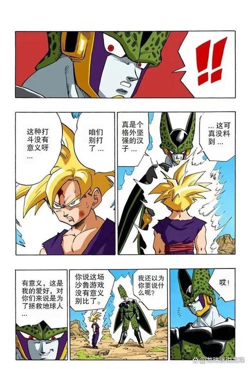 七龙珠电光炸裂 ZERO 比克沙鲁篇 IF 线触发全指南