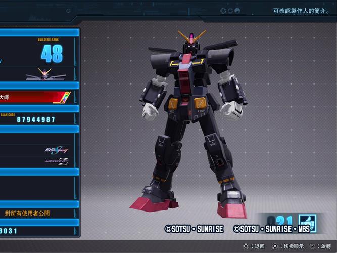 畅玩高达破坏者 4 必知的配置要点