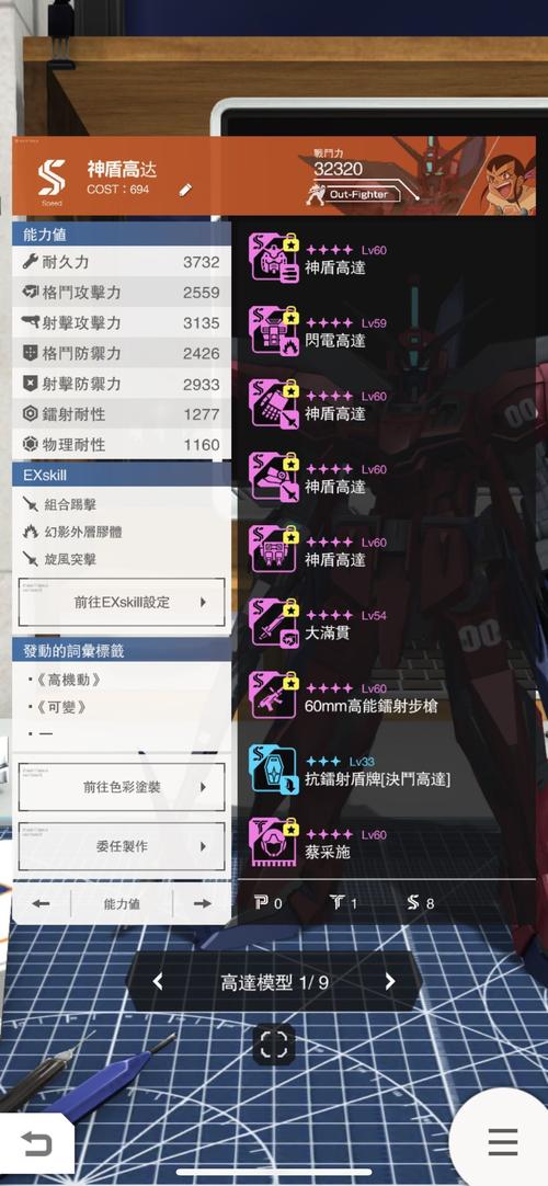 畅玩高达破坏者 4 必知的配置要点