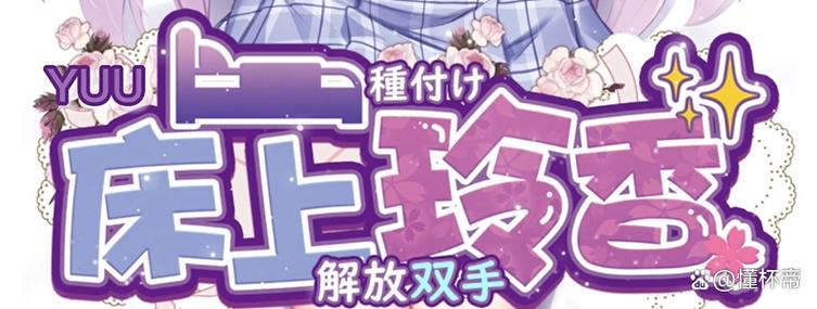 铁盾勇士，精彩玩法全解析，你不容错过