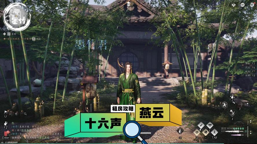 燕云十六声，为谁归去任务全攻略指南