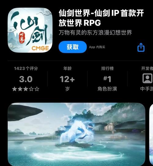 仙剑世界，精准选择门派 畅行仙侠之旅