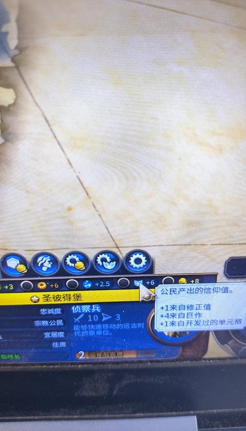 文明 6 手游老秦万神殿的最佳选择攻略