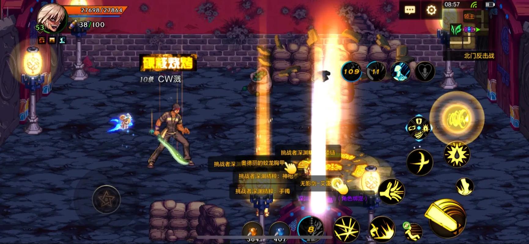 DNF 深渊神器大揭秘,谁是最强王者