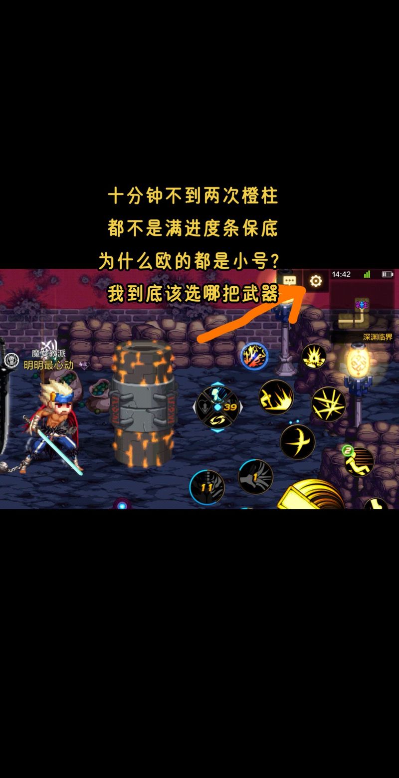 DNF 深渊神器大揭秘,谁是最强王者