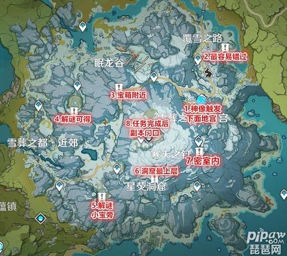 原神雪山大剑获取秘籍，详细流程与攻略指南