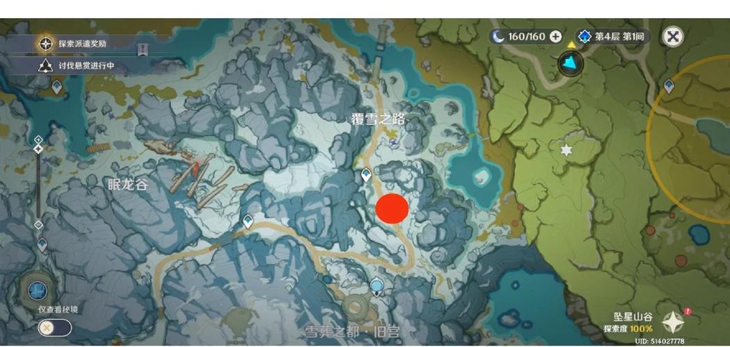 原神雪山大剑获取秘籍，详细流程与攻略指南