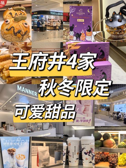 创意甜品屋周四惊喜 星星月亮杯全新登场