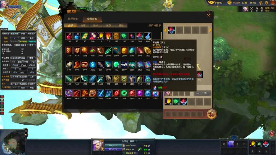 梦无双千年树妖进阶秘籍,制霸手游战场