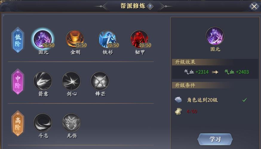 庆余年手游,家园建造秘籍大公开