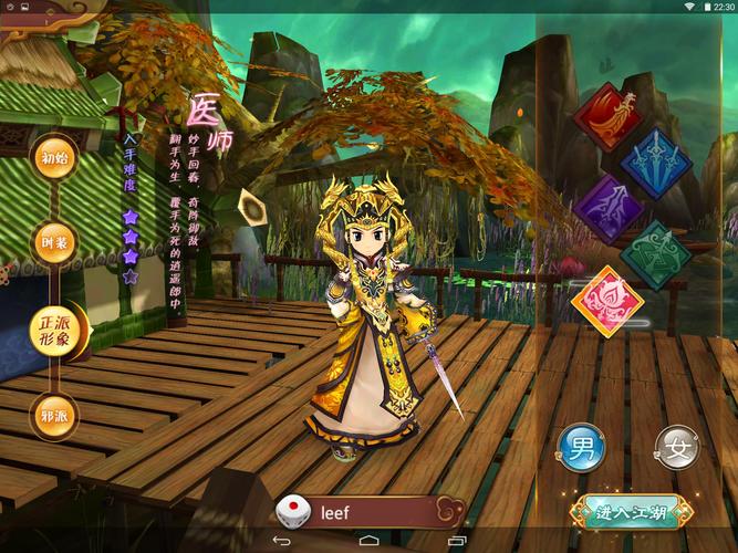 热血江湖,探寻人气之城的奥秘