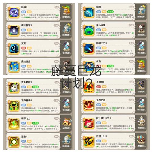 不休的乌拉拉，德鲁伊咔嗒牌搭配秘籍