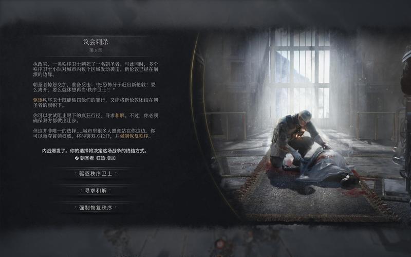 冰汽时代 2 无法阻止的进步成就全解析