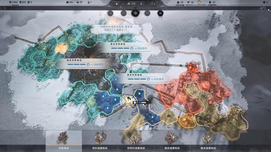 冰汽时代 2 无法阻止的进步成就全解析