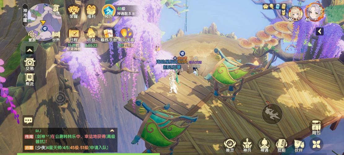 手游离火之境狭义积分高效刷取秘籍