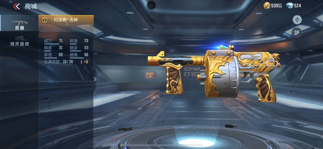 星际战甲手游狙击枪实力大揭秘