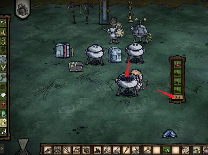 饥荒手游烹饪锅的精妙使用指南