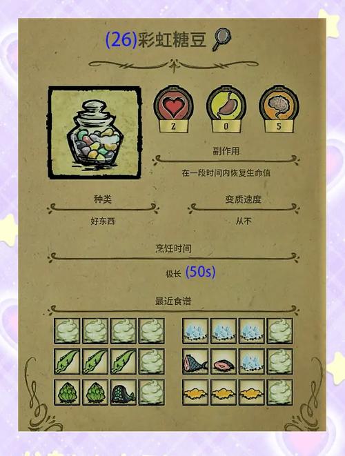 饥荒手游烹饪锅的精妙使用指南