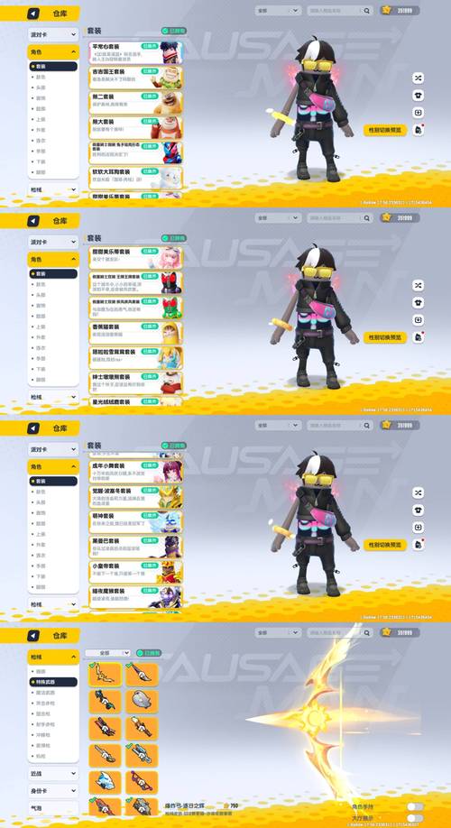 香肠派对，畅玩所需的手机配置全解析