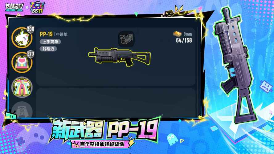 香肠派对，畅玩所需的手机配置全解析