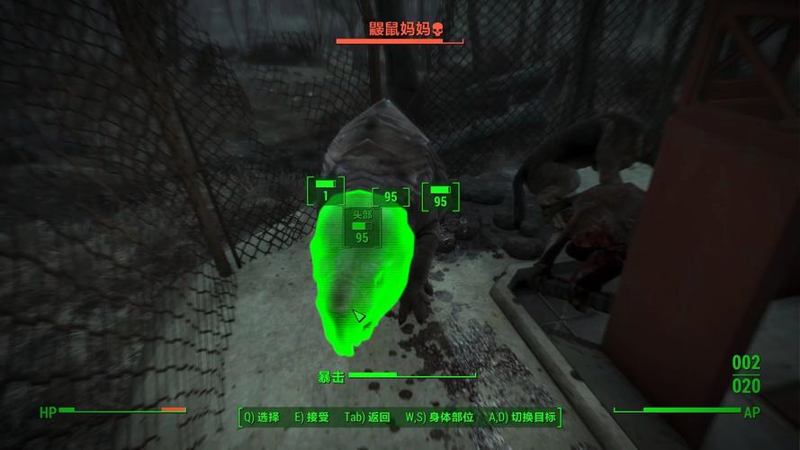 辐射 4 简体汉化优劣大比拼