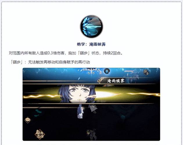 天地劫手游，禄存高皇君深度剖析与培养指南