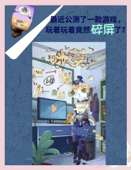 深入探索猫小喵手游,好玩与否及玩法全解