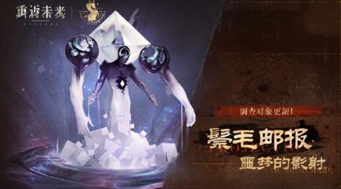 重返未来，1999鬃毛邮报活动全方位解析