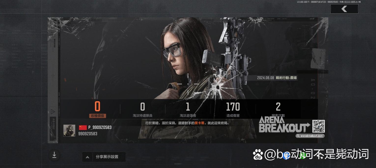 暗区突围受伤恢复秘籍 重燃战斗激情