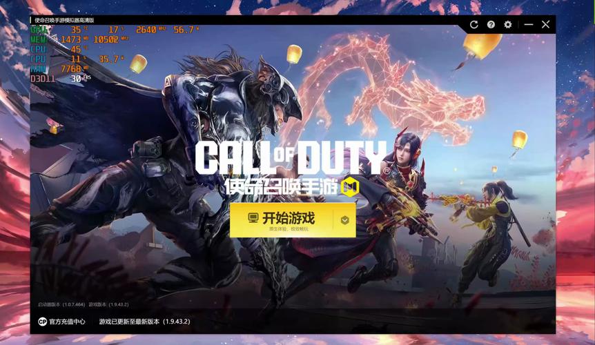 使命召唤手游隐身登录探秘，可能性与策略