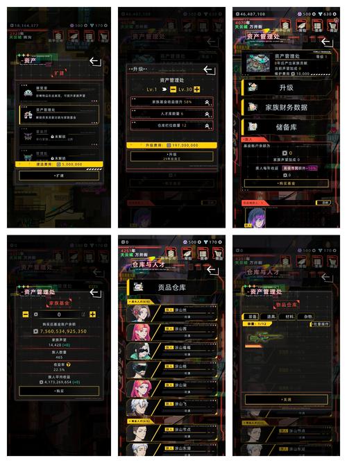 未来人生手游,新版本家族与公司稳定攻略秘籍