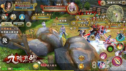 九阴真经 3D 手游周年庆狂欢,2024 惊喜不断,免费礼包等你来