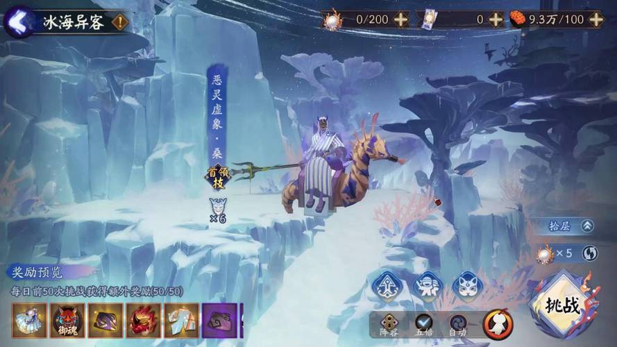 阴阳师春节爬塔秘籍,速刷攻略大揭秘