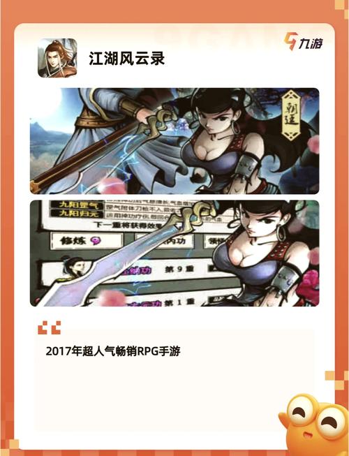 武林风云谱公测上线时间大揭秘