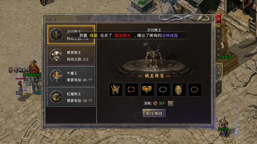 原始传奇，探寻最佳升级圣地