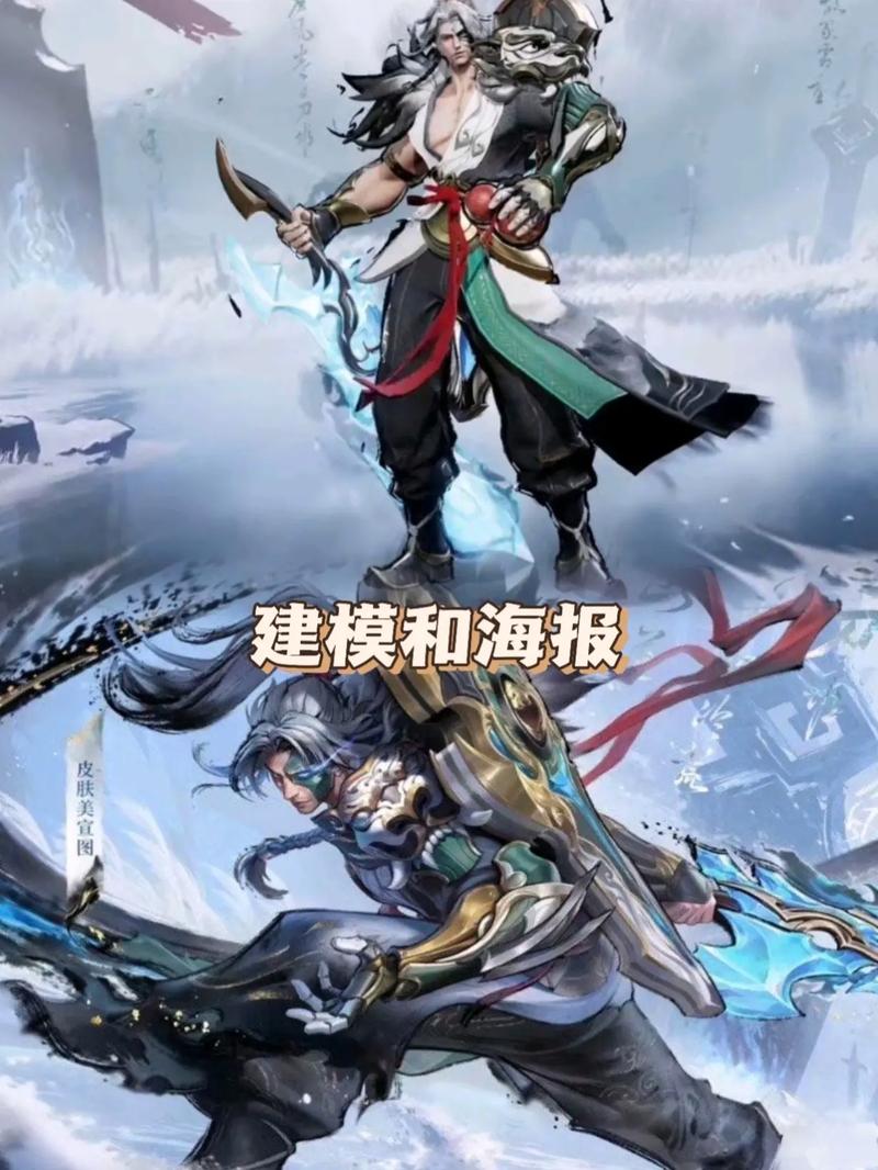 王者荣耀夏侯惇霜北刀新皮肤价格全解析