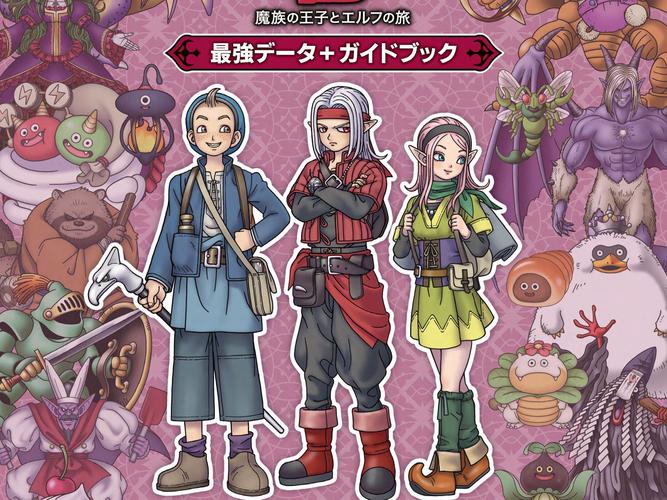 勇者斗恶龙 3 HD-2D 重制版达玛神殿位置全解析