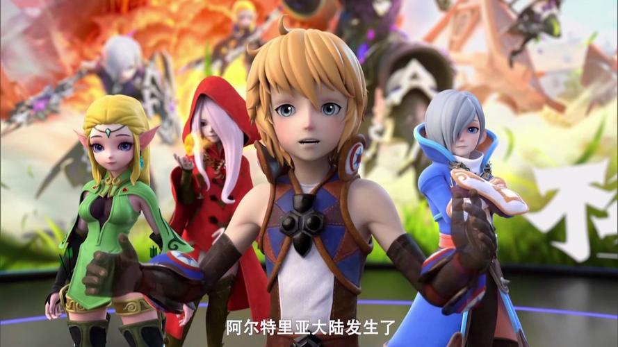 龙之谷 2 不删档测试时间大揭秘及全方位攻略