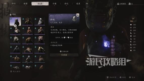 黑神话悟空,获取上品虫校尉精魄秘籍