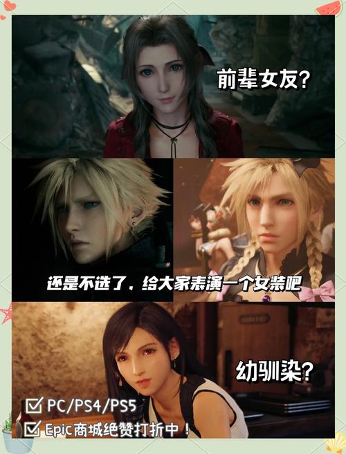 FF7RE制作人的独特理念,平衡粉丝需求与玩家期待