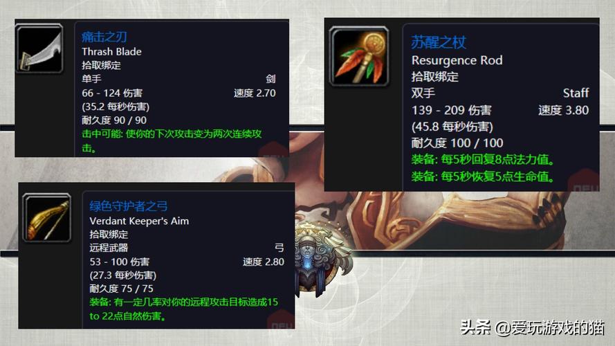 魔兽世界手游玛拉顿的传说任务全解析