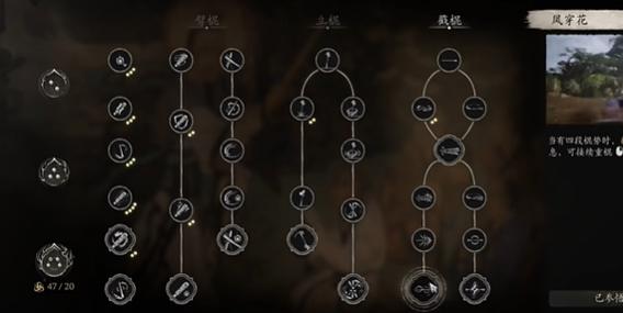 黑神话悟空手游,解锁无限四段蓄力秘籍