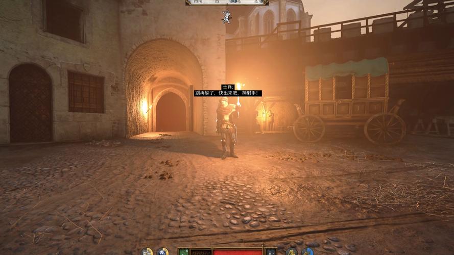 天国拯救 2雇工文扎藏宝图精准位置大揭秘