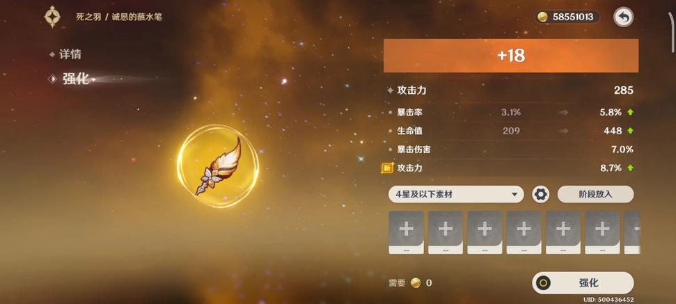 原神,获取流浪大地的乐团圣遗物全指南