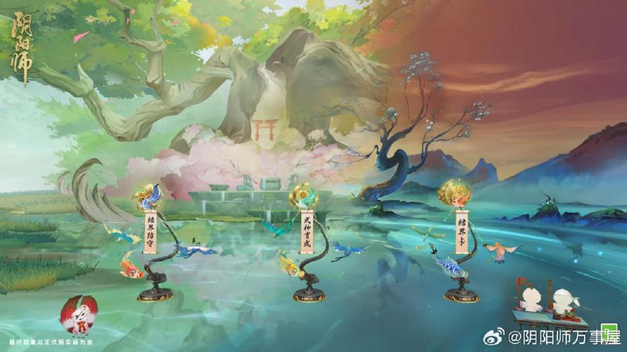 阴阳师鸢戏游鲤皮肤获取秘籍大公开