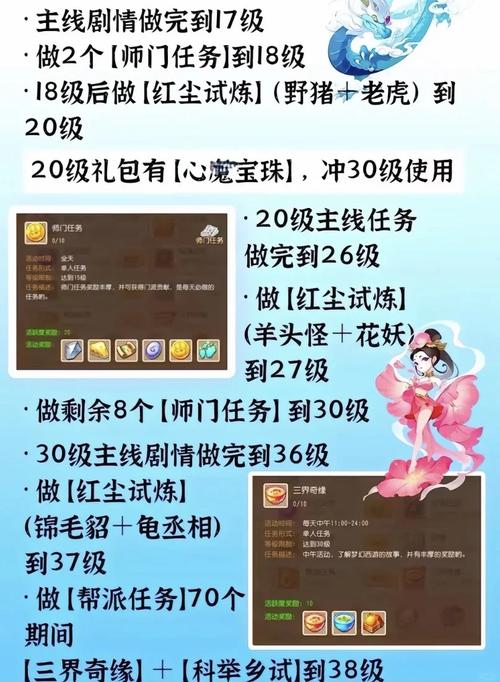 梦幻西游手游工坊职业赚钱大揭秘