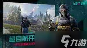 世界纪元上线时间大揭秘及公测详情