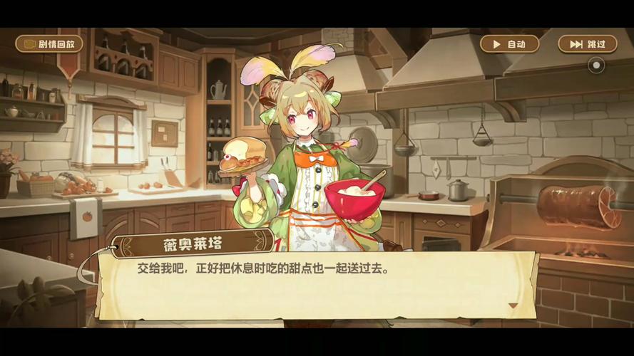 四叶草剧场冬之雪与夏之梦完美通关秘籍